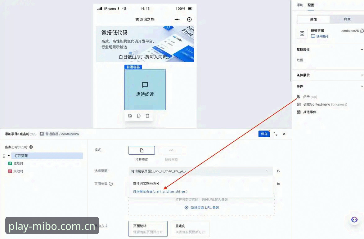 米博MIBO官网 米博MIBO官网功能详解:一个老用户的真实体验分享